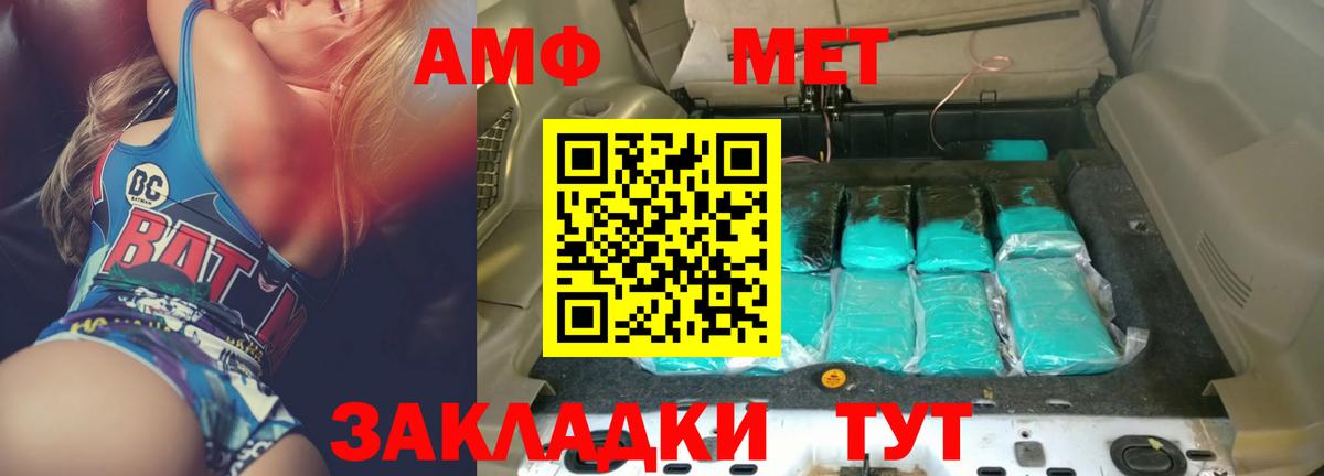 Амфетамин Premium Донской