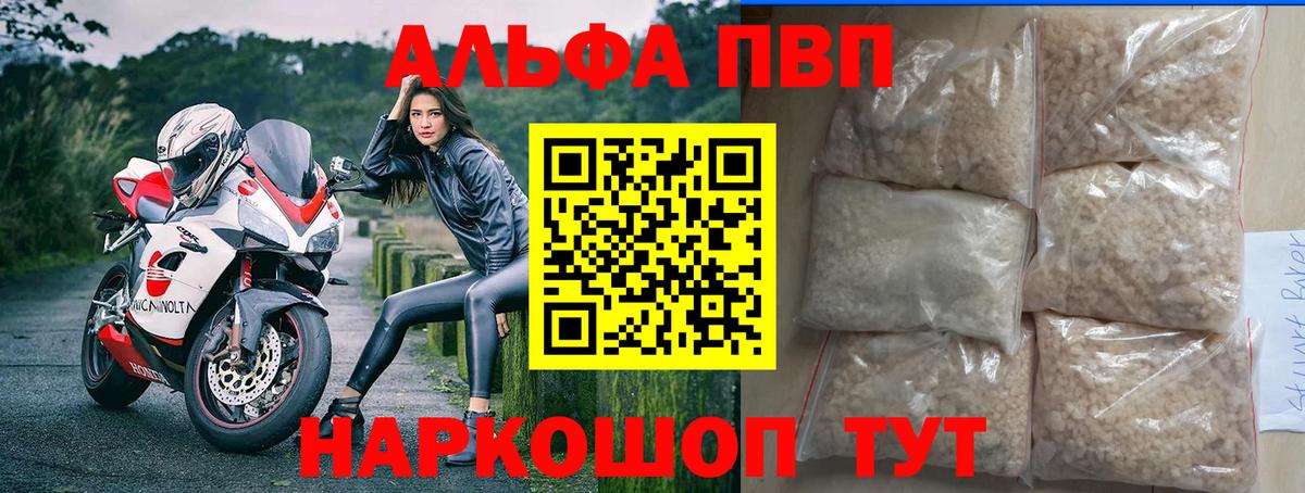 A PVP VHQ Донской