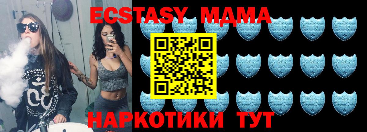 ЭКСТАЗИ ешки Донской