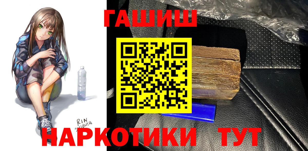 ГАШИШ Ice-O-Lator  ГАШ  Донской  ГАШ убойный  Вход с VPN 