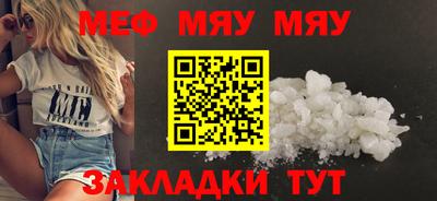 прущий лед Свободный
