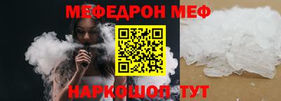 прущий лед Свободный