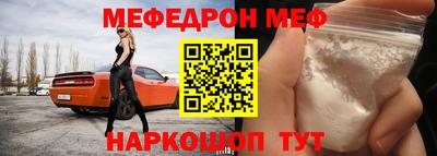 альфа пвп VHQ Севастополь