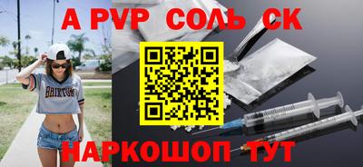 гашишное масло Северобайкальск