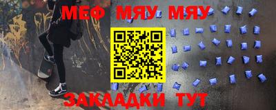 прущий лед Свободный