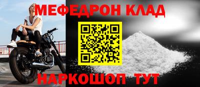 альфа пвп VHQ Севастополь