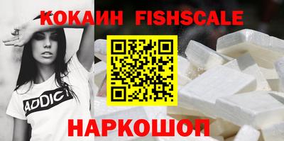 гашишное масло Северобайкальск