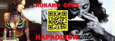 прущий лед Свободный