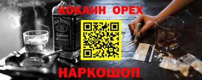 прущий лед Свободный