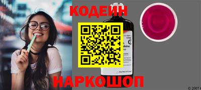альфа пвп VHQ Севастополь