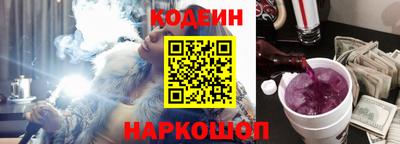гашишное масло Северобайкальск