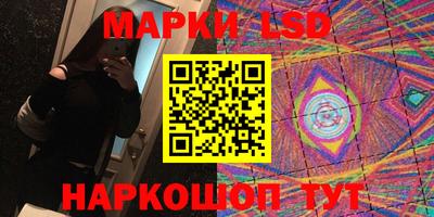 прущий лед Свободный