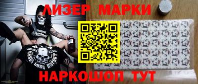 прущий лед Свободный