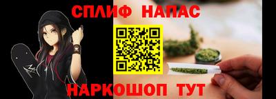 прущий лед Свободный