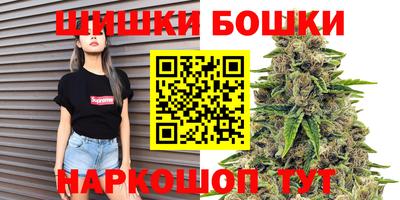 гашишное масло Северобайкальск