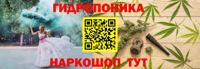 гашишное масло Северобайкальск