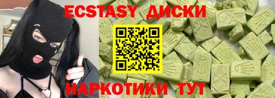 альфа пвп VHQ Севастополь
