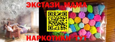 прущий лед Свободный