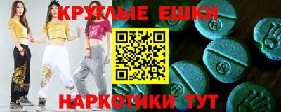 альфа пвп VHQ Севастополь
