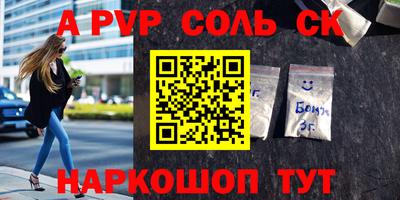 гашишное масло Северобайкальск