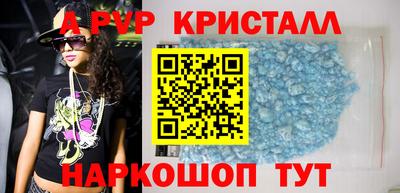 прущий лед Свободный