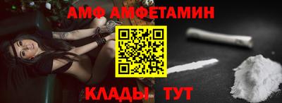 альфа пвп VHQ Севастополь