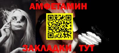 прущий лед Свободный