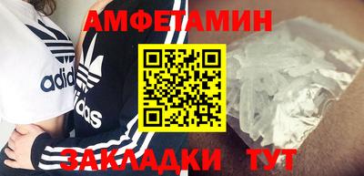 прущий лед Свободный