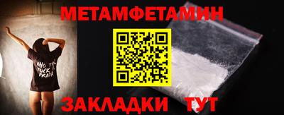 альфа пвп VHQ Севастополь