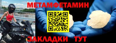 альфа пвп VHQ Севастополь