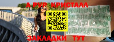 прущий лед Свободный