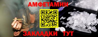 альфа пвп VHQ Севастополь