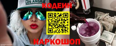 гашишное масло Северобайкальск