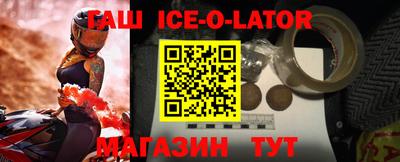 прущий лед Свободный