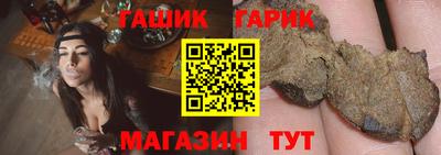 альфа пвп VHQ Севастополь
