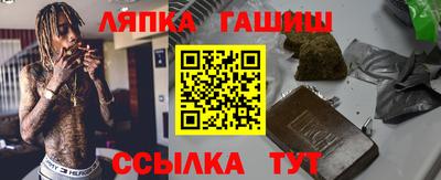 прущий лед Свободный