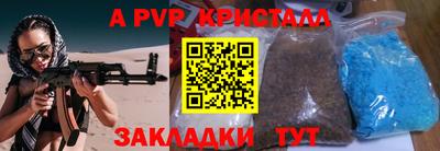 гашишное масло Северобайкальск