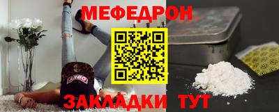 альфа пвп VHQ Севастополь