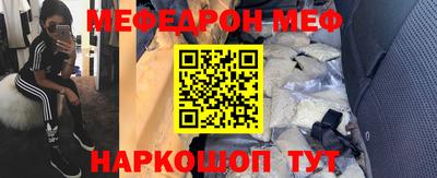 альфа пвп VHQ Севастополь